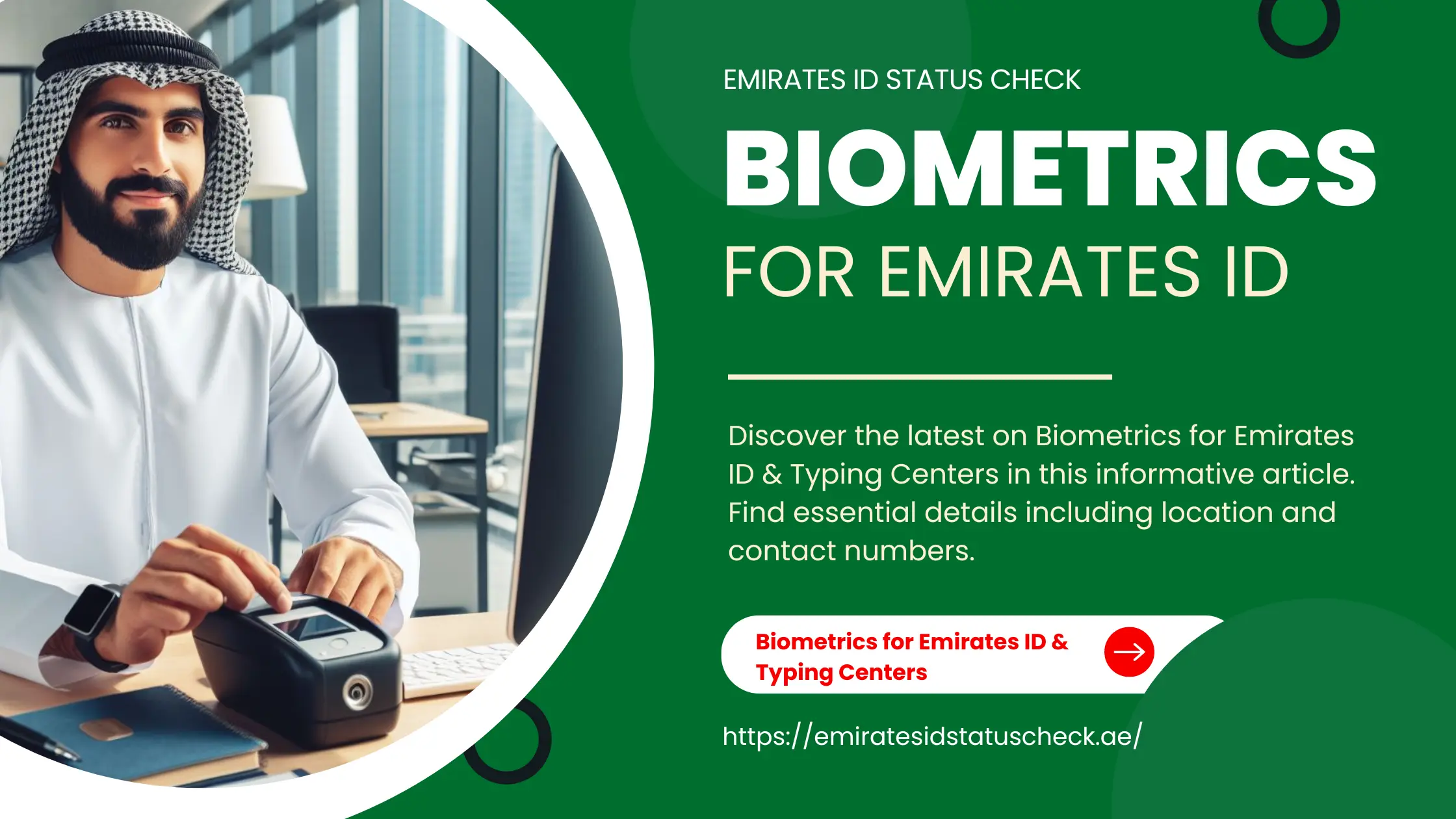 Biometrics for Emirates ID & Typing Centers