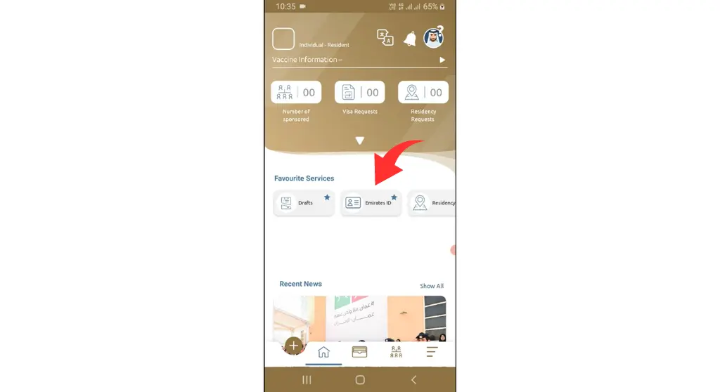 Easy Guide to Download Emirates ID E-Version Online in 2025 2 Step By Step Guide to Download Emirates ID E-Version Online