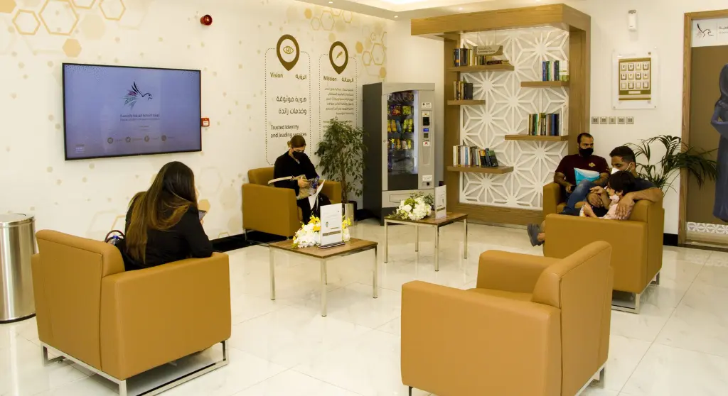 Al Nahda Biometric Center Waiting area