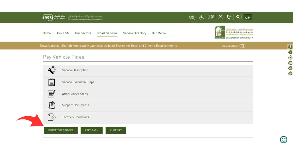 Check Sharjah Municipality Fine List & Pay Parking Fine 2 Click on the “Enter The Service” button Sharjah Municipality Fines