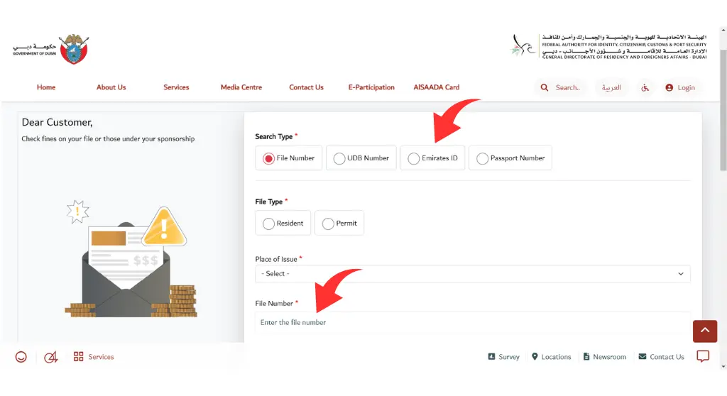 Emirates ID Fine Check by GDRFA Website