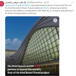 ICP Launches Biometric Smart Travel Project
