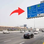RTA Expands Exit 55 on Sheikh Mohammed bin Zayed Road E311