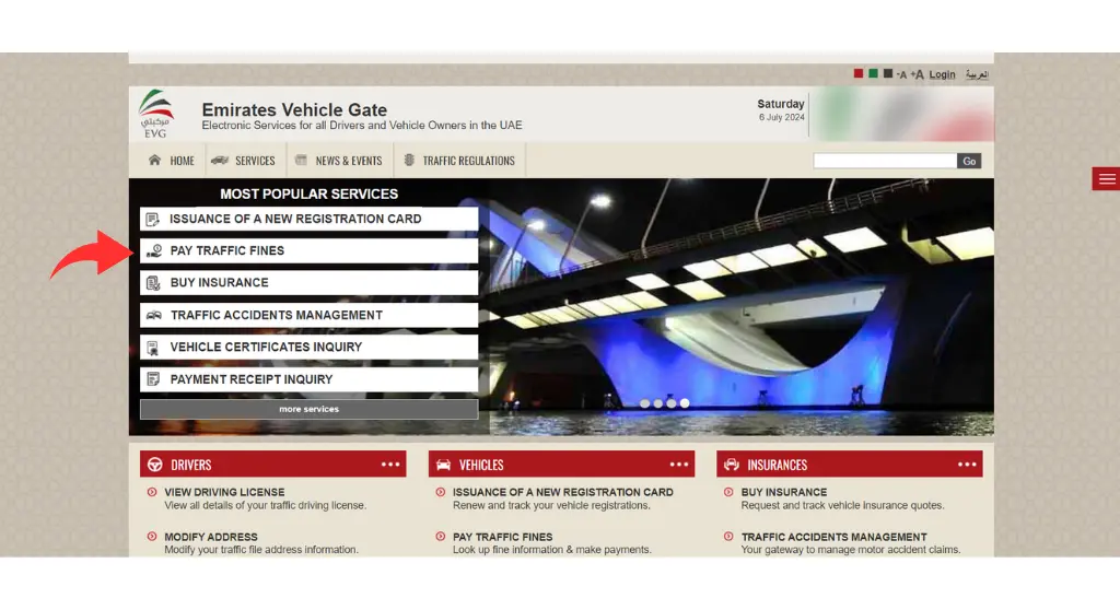 Check Fujairah Traffic Fines Online & List in 2025 3 Vehicle Fine Checking in Fujairah By Emirates Vehicle Gate (Evg) Website
