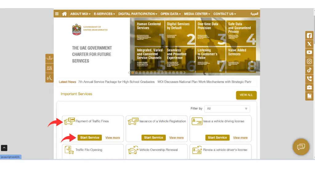 Ras Al Khaimah Traffic Fine Inquiry by MOI Website