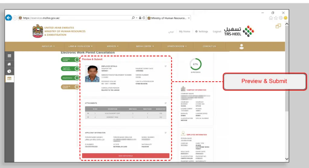 UAE Visa Cancellation Procedure for All Types of Visas in 2025 8 7 Review the application and click on the “Submit” button