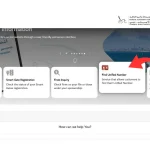 Check UID Number UAE - What is UID Number? Is UID Number Same As Emirates ID? homepage, click on Find UID Number.