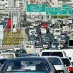 New Ras Al Khaimah's Smart Gates