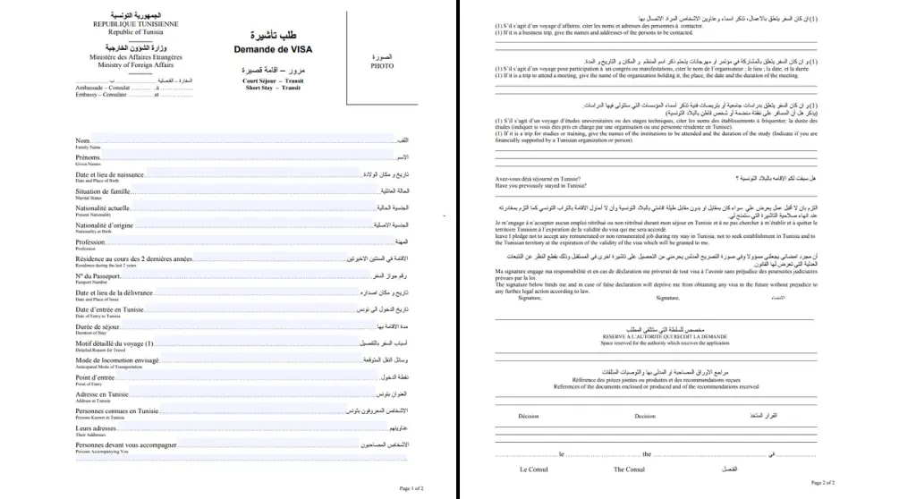 Fill Out the Visa Application Form for Tunisia Tourist Visa